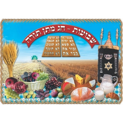 Hombre en Fiesta: Shavuot