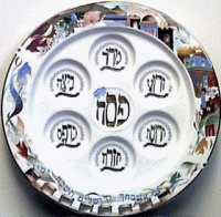 seder_50.bmp (117654 bytes)